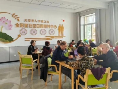 构建综合养老服务体系 让"养老"变“